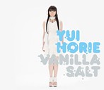 「とらドラ!」ED バニラソルト/堀江由衣
