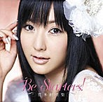 アニメ「まよチキ!」OP Be Starters!/喜多村英梨