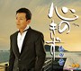 香田晋/心のきず