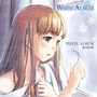 「WHITE ALBUM」キャラクターソング（1）/森川由綺（CV:平野綾）