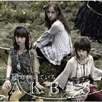AKB48/風は吹いている(Type-A)