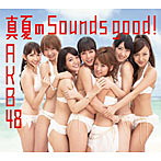AKB48/真夏のSounds good!<Type-A>(2枚組)