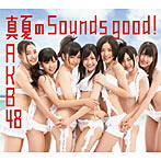 AKB48/真夏のSounds good!<Type-B>(2枚組)