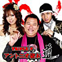  TRIPLE-P/道でDMMアフィリエイトツール