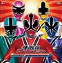 侍戦隊シンケンジャー（初回限定盤）/サイキックラバー