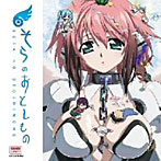 Ring My Bell/blue drops