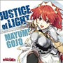 ��������������(�֥�å����ߥ�)��OP�ơ��� JUSTICE of LIGHT/���꿿ͳ��
