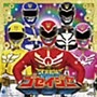  天装戦隊ゴセイジャー/ガッチャ☆ゴセイジ/NOBでDMMアフィリエイトツール