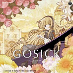 TVアニメ「GOSICK-ゴシック-」OP Destin Histoire/yoshiki*lisa