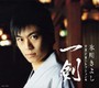  氷川きよし/演歌名曲コレクション6〜一剣〜でDMMアフィリエイトツール