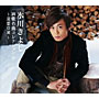  氷川きよし/演歌名曲コレクション9〜哀愁の湖〜でDMMアフィリエイトツール