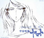  YAMATO ETERNAL EDITION File No.10 YAMATO the BESTでDMMアフィリエイトツール