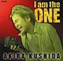 串田アキラ/BEST〜I am the One〜