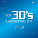 for 30��s generation ���˥�?�ߤ�ʥ��˥᤬�������ä�?