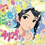  「アイドルマスター ディアリースターズ」〜THE IDOLM［@］STER 新シリーズ 01 水谷絵理（CV:花澤香菜）でDMMアフィリエイトツール