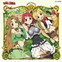 TVアニメ「聖剣の刀鍛冶」 きゃらくたぁCD