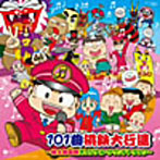 ����Ϻ��Ŵ2010 ��񡦰ݿ��Υҡ������罸�硪�δ� ���ꥸ�ʥ롦������ɥȥ�å���101����Ŵ��Կ�