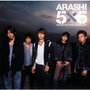 嵐/5×5 THE BEST SELECTION OF 2002←2004でDMMアフィリエイトツール