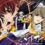  「仮面のメイドガイ」オリジナル サウンドトラックでDMMアフィリエイトツール