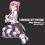 とまどいビターチューン/姫宮みらんとチョコレートロッカーズ
