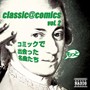  classic@comics vol.2〜もっとコミックで出会った名曲たちでDMMアフィリエイトツール
