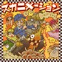  SKANIMATION（スカニメーション）でDMMアフィリエイトツール