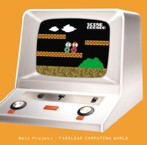 8bit Project/FAMILIAR COMPUTING WORLD