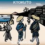  極東最前線2でDMMアフィリエイトツール