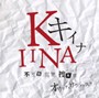  「キイナ-不可能犯罪捜査官-」オリジナル・サウンドトラックでDMMアフィリエイトツール