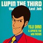 Yuji Ohno ＆ Lupintic Five with Friends/LUPIN THE THIRD〜the Last Job〜