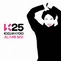  小泉今日子/K25〜ALL TIME BEST〜でDMMアフィリエイトツール