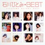  石川ひとみ/MYこれ！クション 石川ひとみ BESTでDMMアフィリエイトツール