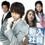  新入社員 オリジナル・サウンドトラックでDMMアフィリエイトツール