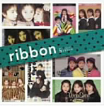 ribbon/「ribbon」SINGLESコンプリート