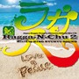  Ragga-N-Chu2でDMMアフィリエイトツール