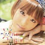 One girl/加藤英美里