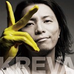 KREVA/クレバのベスト盤