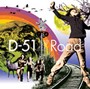 D-51/ロード
