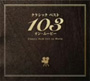  クラシック ベスト103 オン・ムービーアルバムセット（7枚）でDMMアフィリエイトツール