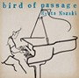 野崎良太/bird of passage