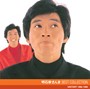 明石家さんま/明石家さんま ベスト・コレクション