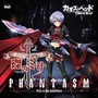  〜グラジオール記黙示録詩編より〜磔のミサ/榊原ゆいでDMMアフィリエイトツール