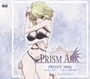 プリズム・アーク キャラクターソング private songs-Vol.5（シスター・ヘル:CV浅川悠）