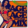 DJ TARO’sアゲ・アゲ・ノンストップ・ミックス