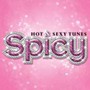 スパイシー ホット＆セクシー チューンズ