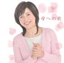  母への歌でDMMアフィリエイトツール