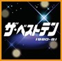  ザ・ベストテン 1980-81でDMMアフィリエイトツール