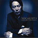 徳永英明/VOCALIST 3