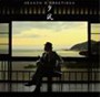 大澤誉志幸/Season’s greetings II〜夕凪