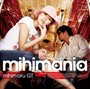  mihimaru GT/mihimania〜コレクション アルバム〜でDMMアフィリエイトツール